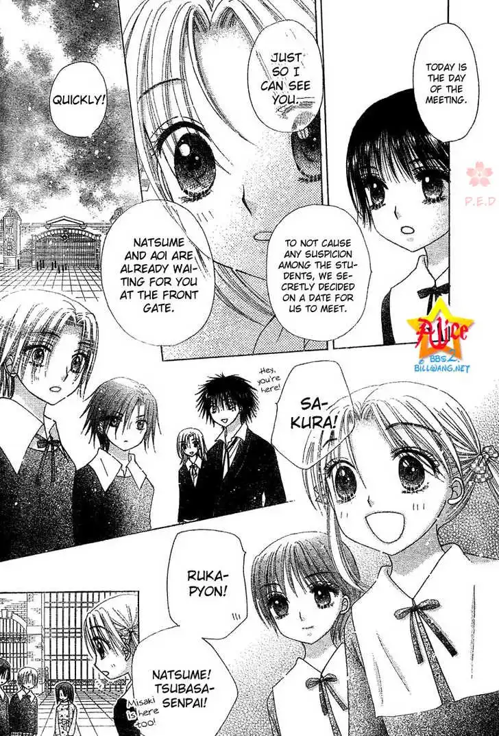 Gakuen Alice Chapter 70 16